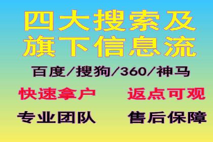 案例解析：百度推广助力企业实现线上线下联动