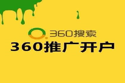 如何在sem竞价托管中取得卓越效果——案例解读