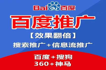 实战解析：百度竞价代运营公司如何实现广告投放效果最大化