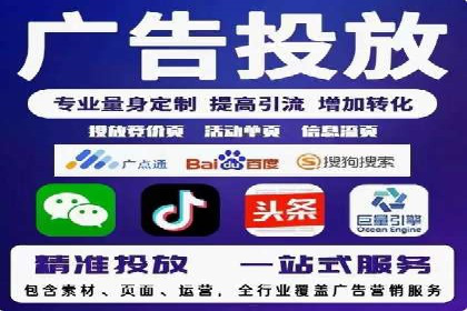 某品牌SEM广告策略揭秘——代运营公司的智慧